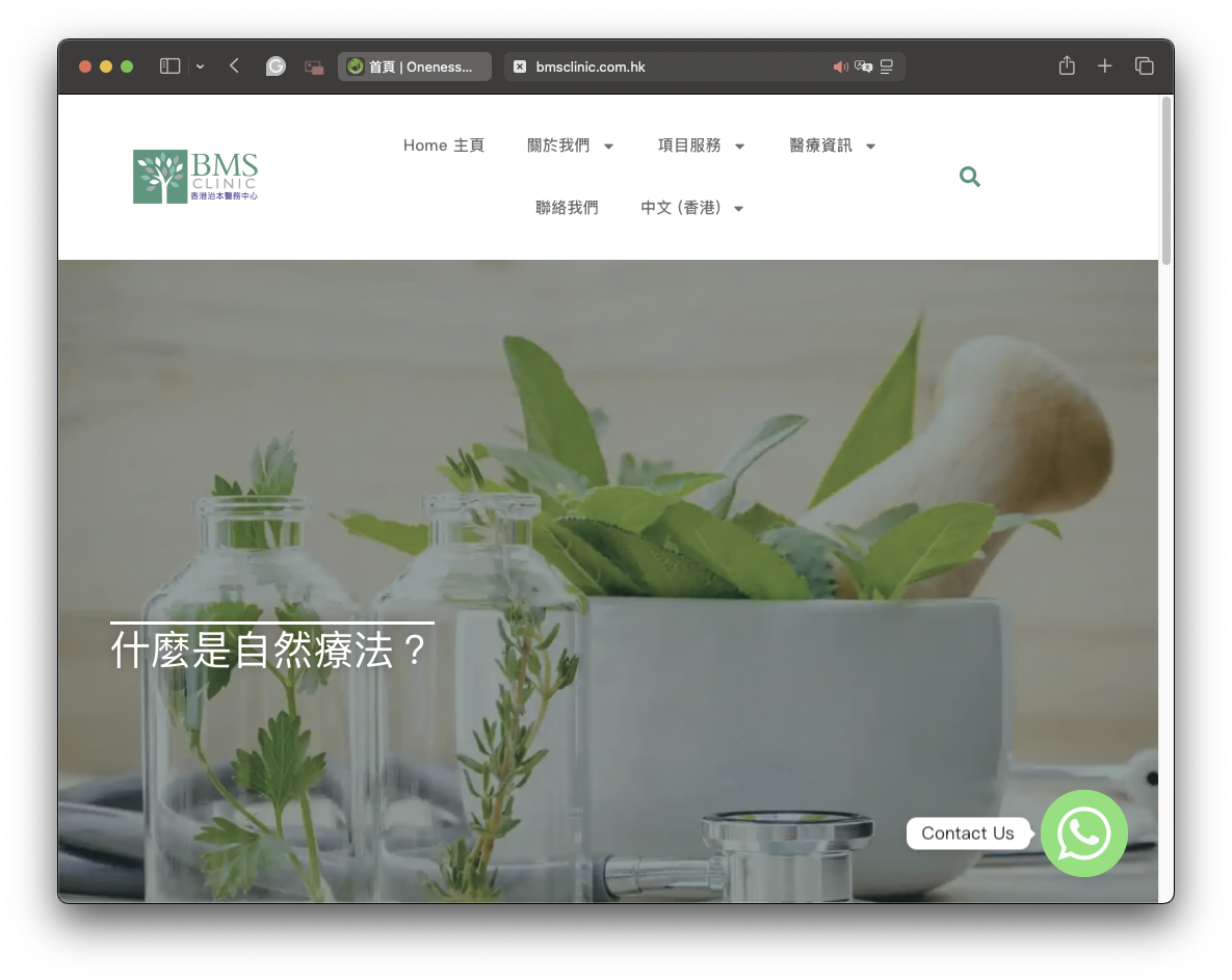Screenshot of the BMS Clinic website homepage highlighting naturopathy, with glass jars of green herbs, a mortar and pestle, the text 